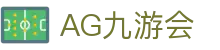 AG九游会 | 官方网站